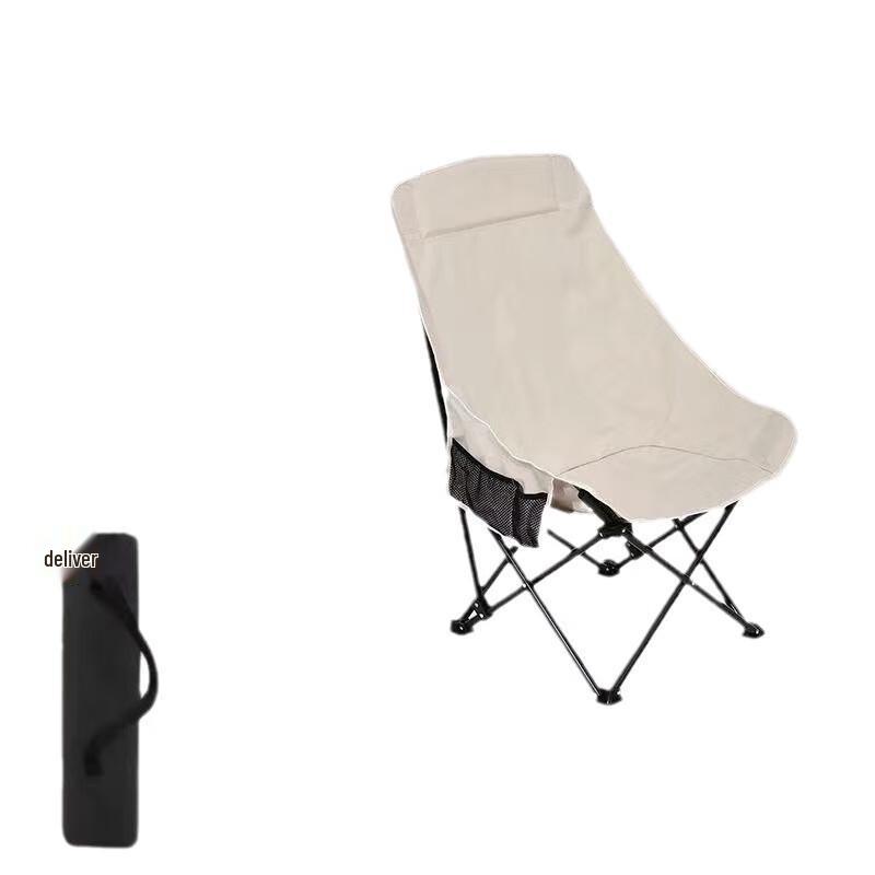High Back Folding Moon Chair