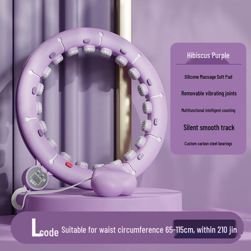 Xinboda Smart Hula Hoop