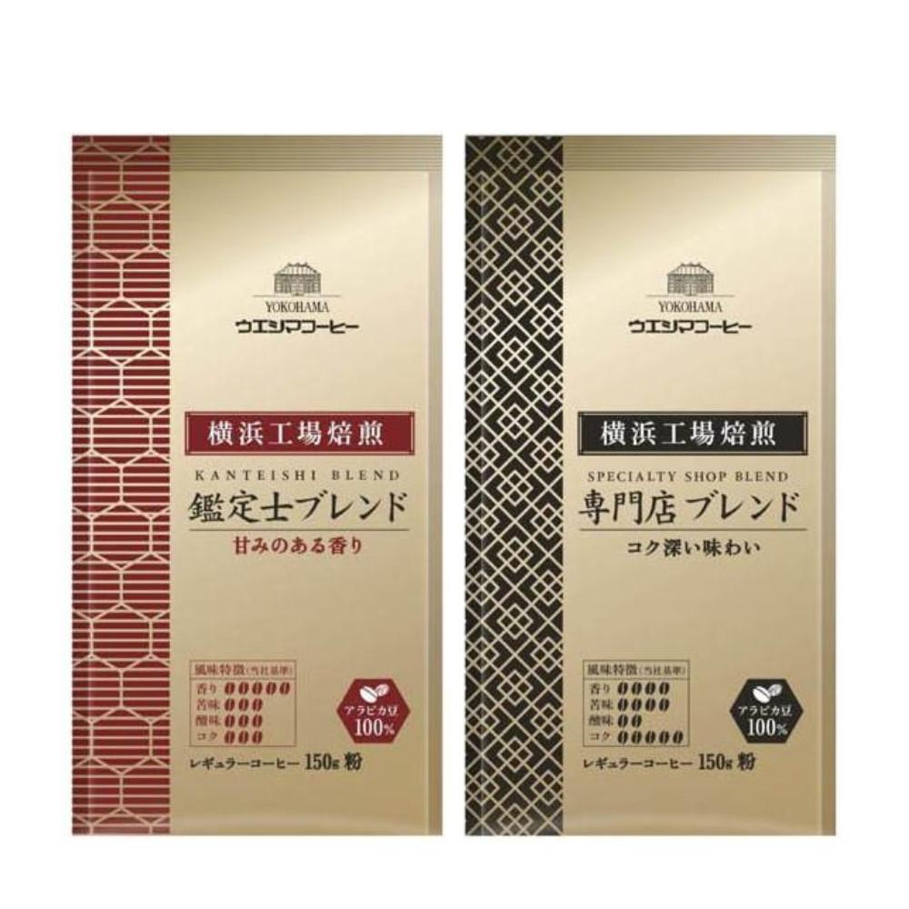 

Japan UESHIMA COFFEE - Yokohama Factory Roasted SAP Coffee Powder (Connoisseur Blend / Specialty Blend) 150g Specialty Blend