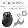ELECOM Trackball Mouse, Index Finger, 8 Buttons, Tilt Function, Wireless, Black, M-DT1DRBK