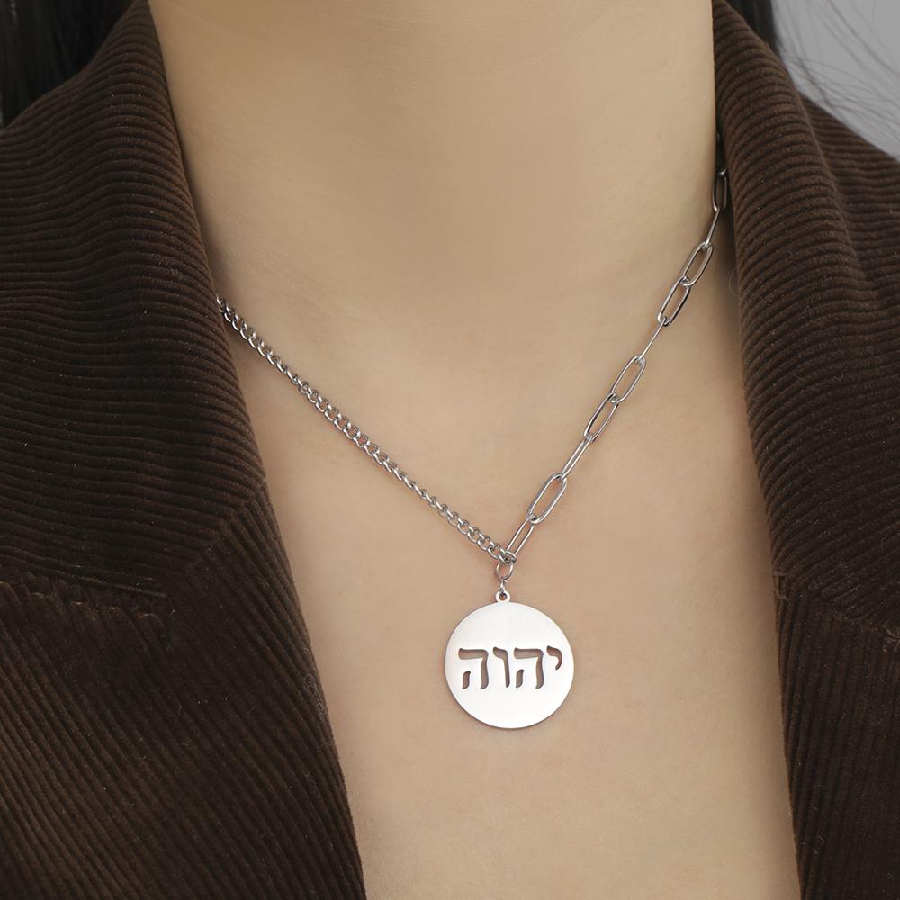 Dawapara Je Religioso HebreO YHWH Collar Nombre Antiguo de DIOS Jehová Yahvé Colgante Joyería de Acero Inoxidable
