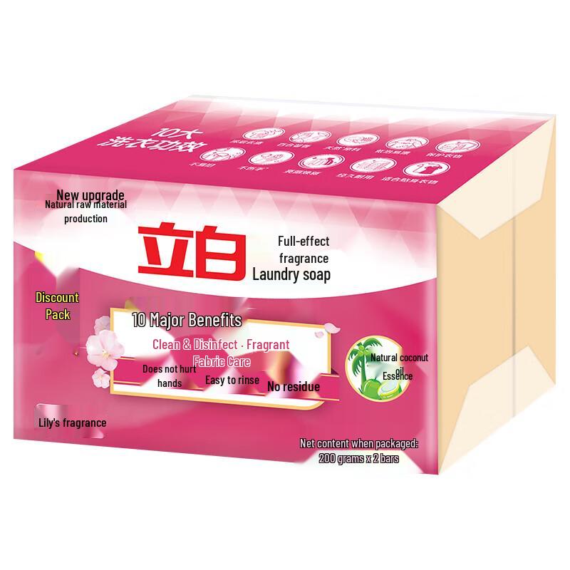 Liby Intimate Apparel Laundry Soap - Lily Scent