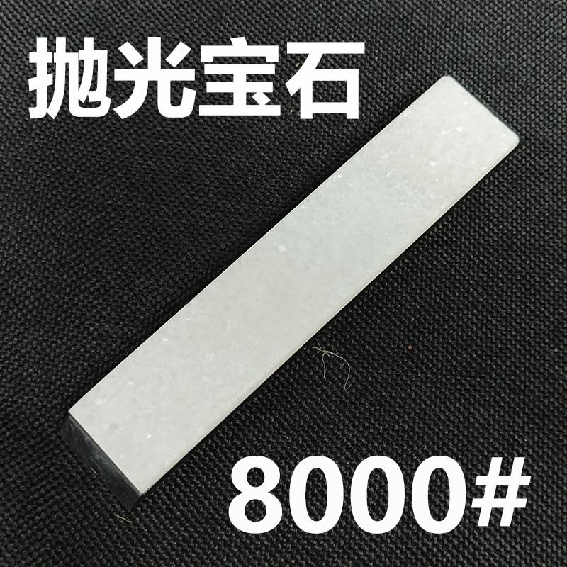3000-10000 Natural Agate Knife Sharpening Stone Knives Fixed Angle Sharpening Stone Sharpening Stone with Base Kitchen Tools