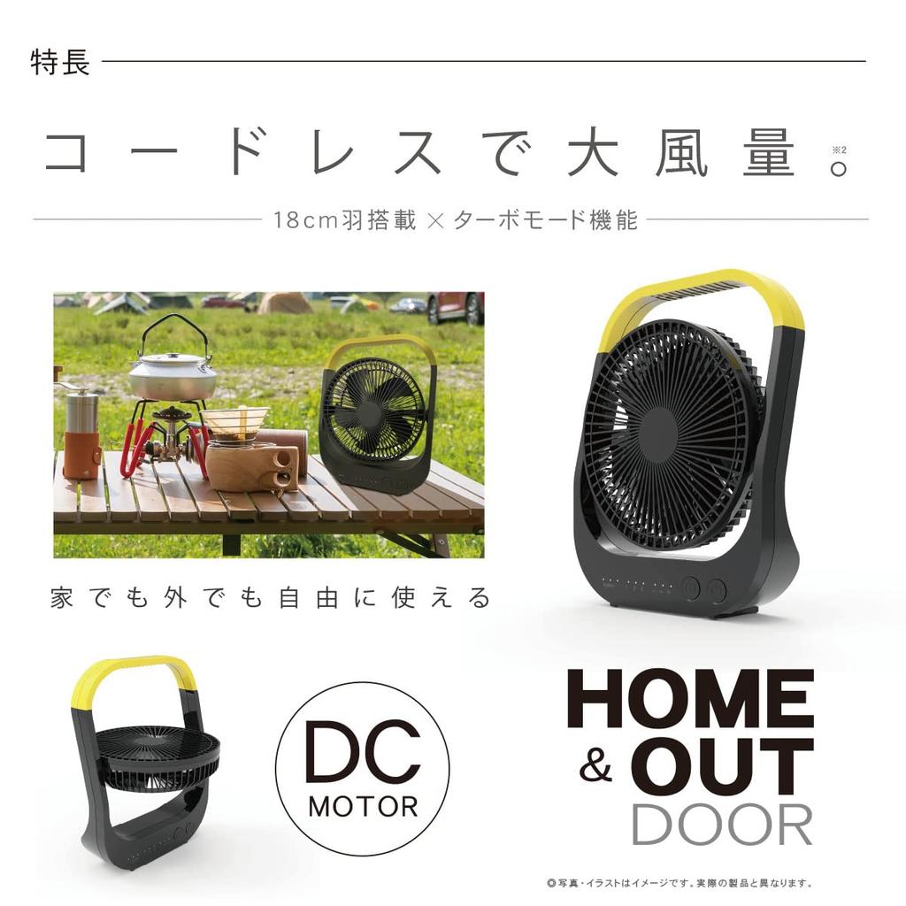 Topland Desktop Fan FAN Home DC Power Supply Powerful 4 Airflow Adjustable Black [Dokodemo & Outdoor] Motor, Cordless, 3-Way (AC/USB/Rechargeable),