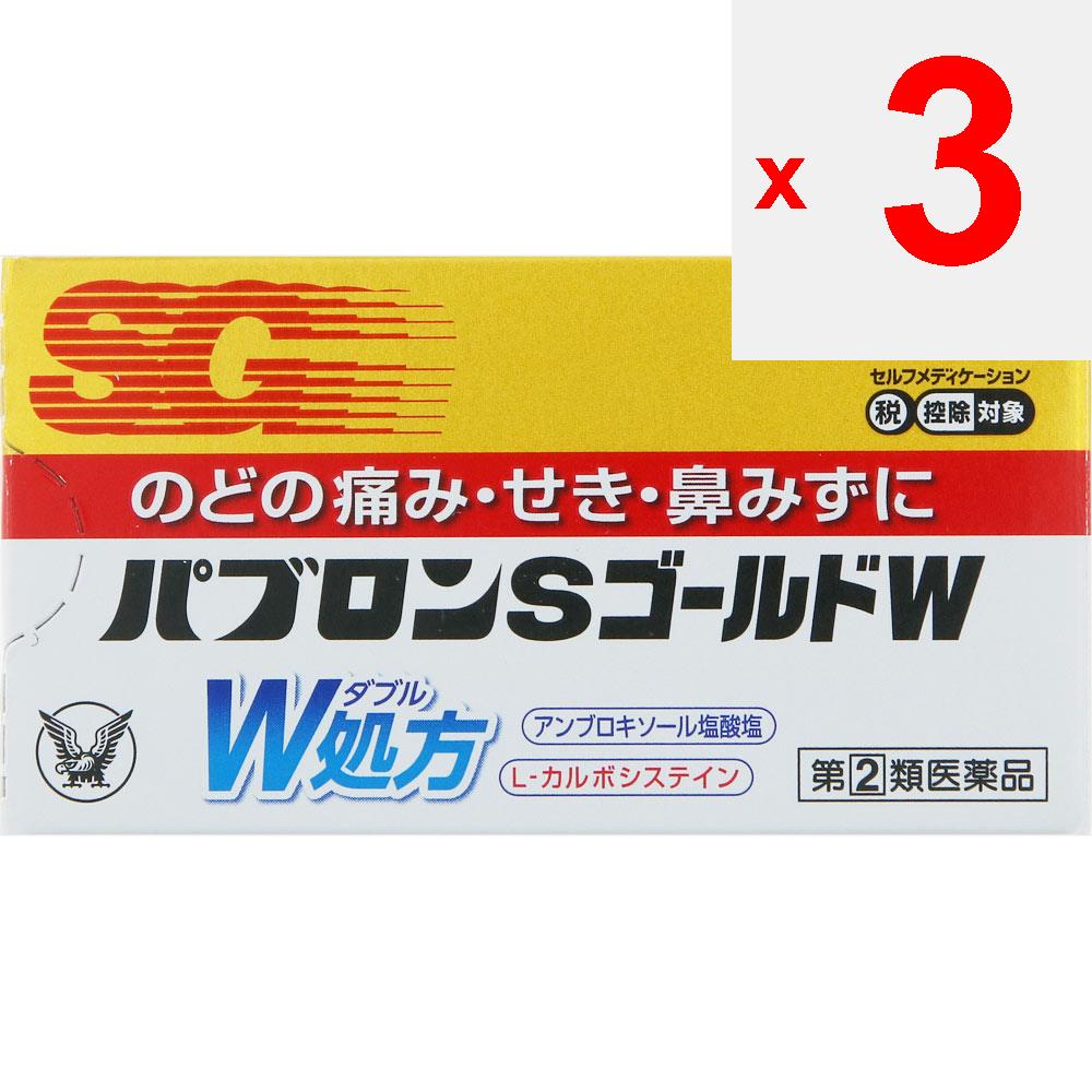 Taisho Pabron S Gold W Tabletten 60 Tabletten Umfassende Erkältungspräparate Linderung verschiedener Erkältungssymptome (Halsschmerzen, Husten, Schnupfen, verstopfte Nase