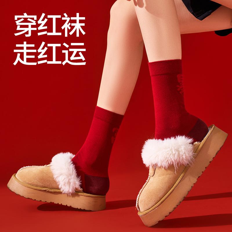 New Year's good luck, zodiac year, women's socks that are skin friendly, soft, comfortable, and durable. Mid tube socks are auspicious and festive