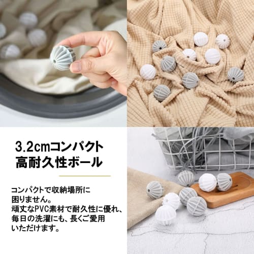 NOELAMOUR Laundry Balls, Dryer Balls, Tangle-Free, Drum Dryer-Friendly, Stain Remover (Pack of 10)