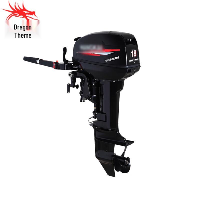 Outboard Boat Motor