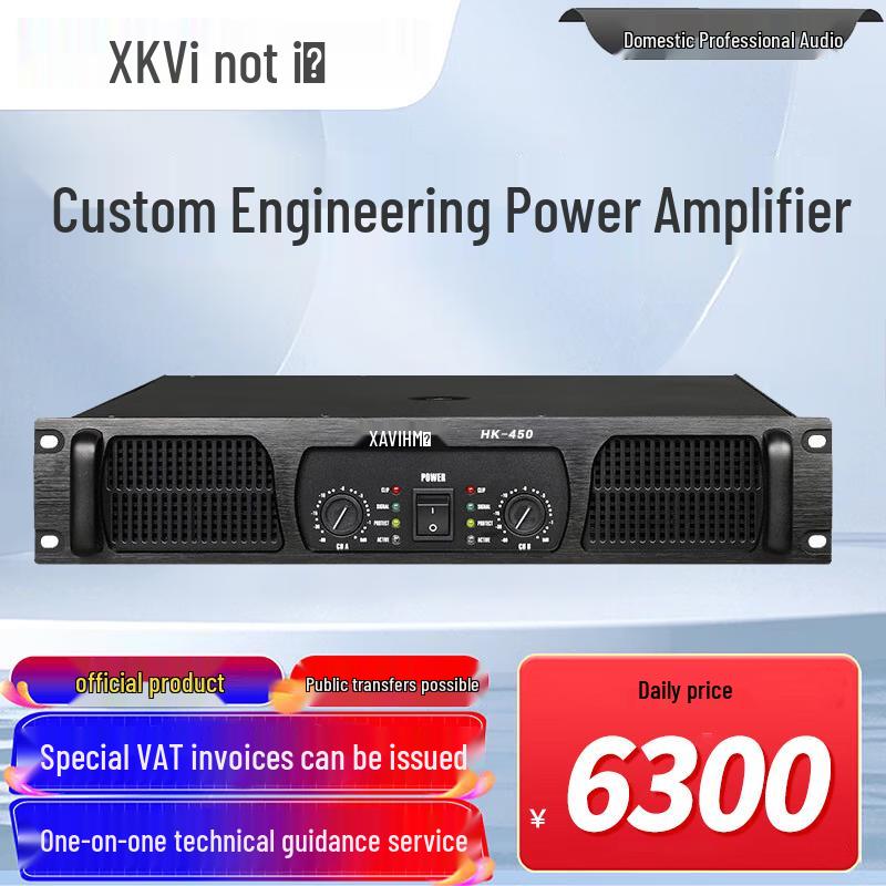 Xun Er Wei Meeting Room Audio-Visual Equipment (CN version)