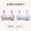 Girls' development period underwear Girls' bra Breathable student small vest Girls' underwear One-two stage sports bra