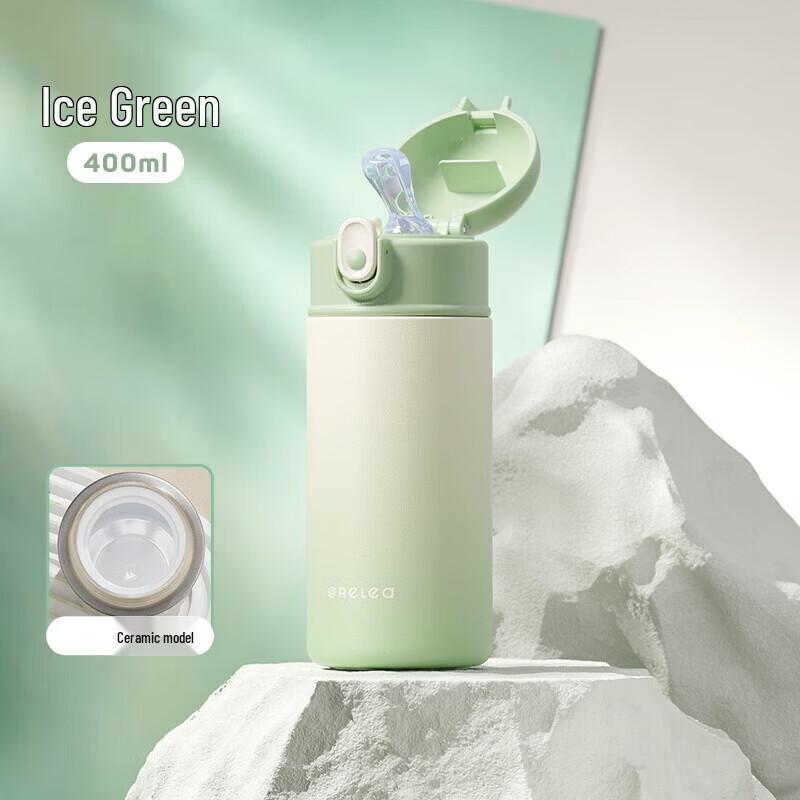 RELEA Ceramic Lined Insulated Straw Tumbler