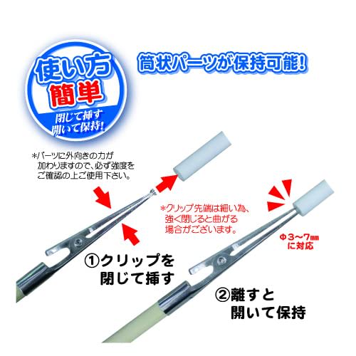 Hobby Base Premium Parts Collection Easy-to-Hold Paint Sticks, Reverse Action Type, Medium, Pack of 14, Hobby Painting Tool PPC-N23