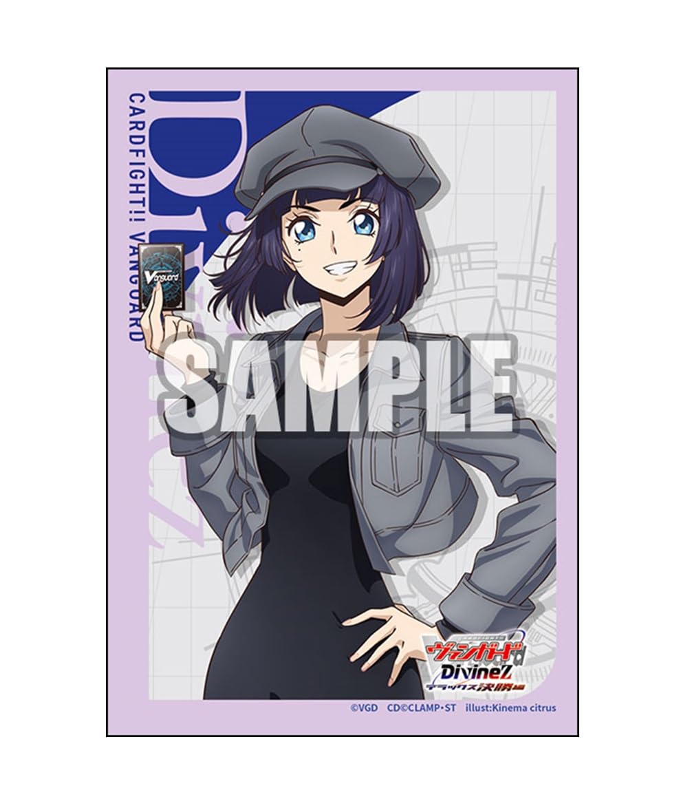 Bushiroad Sleeve Collection Mini Vanguard Pack Vol.797 Cardfight!!  Miyako Luka