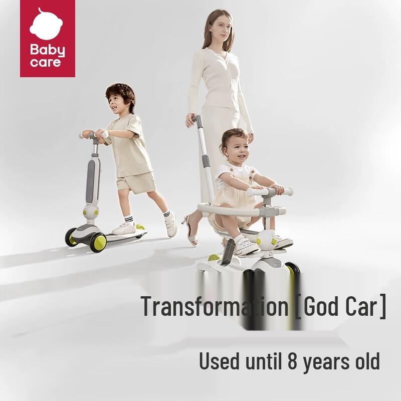 babycare Modick 2-in-1 Balance Bike & Scooter