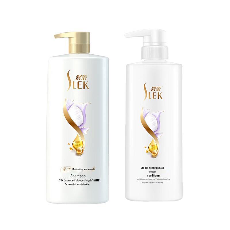 Shu Lei Silk Moisturizing & Smoothing Hair Care Set