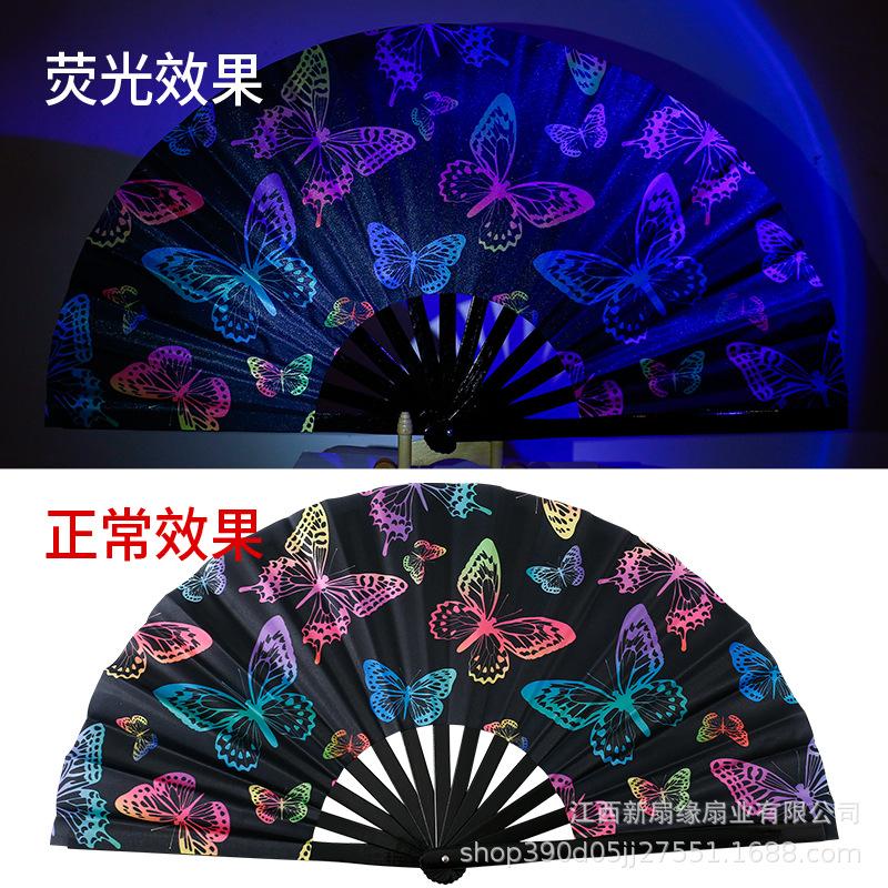 33cm Kung Fu Fan UV Printed Fluorescent Decorative Fans Bamboo Bone Performance Props Decorative Costumes