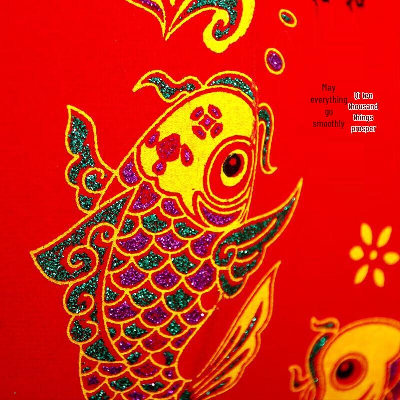 Traditional Chinese Flocked Red Lantern