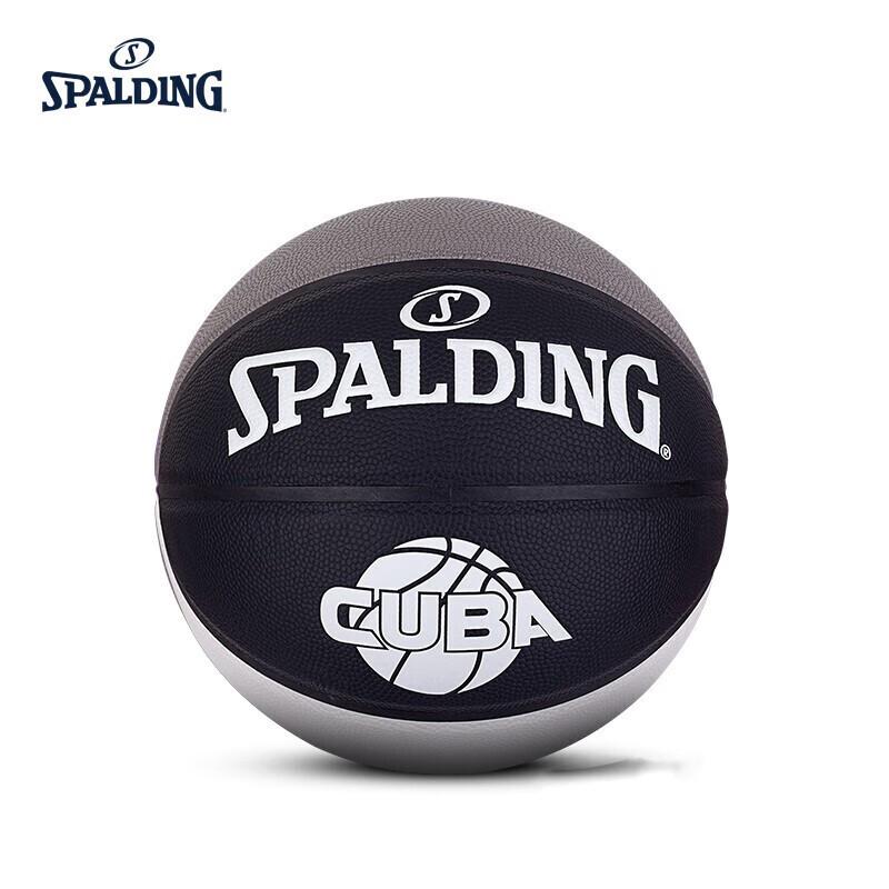 Spalding 77-407Y NBA Official Game Basketball - Size 7