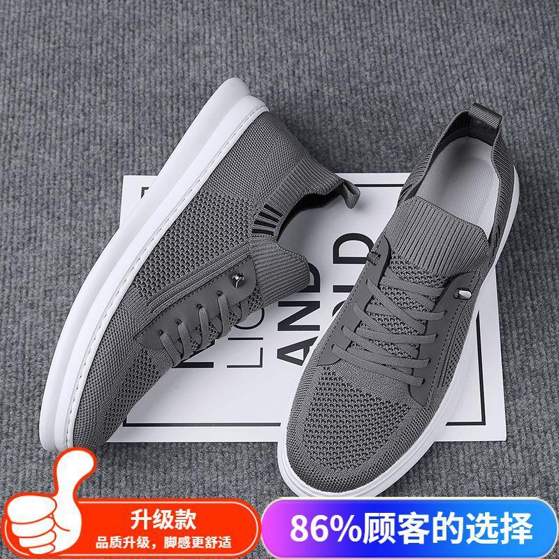 Designer Flying Woven Shoes, Lightweight Air-conditioned Shoes In Summer, Casual Low-top Board Shoes, Breathable