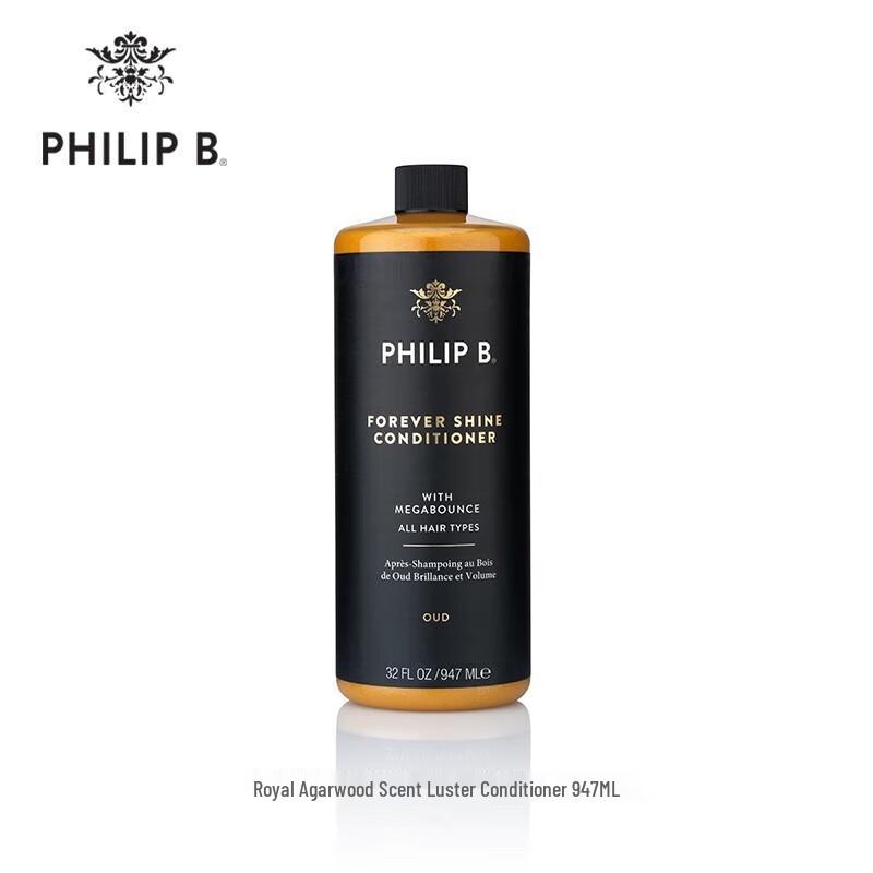 Philip B Ebony Oud Conditioner