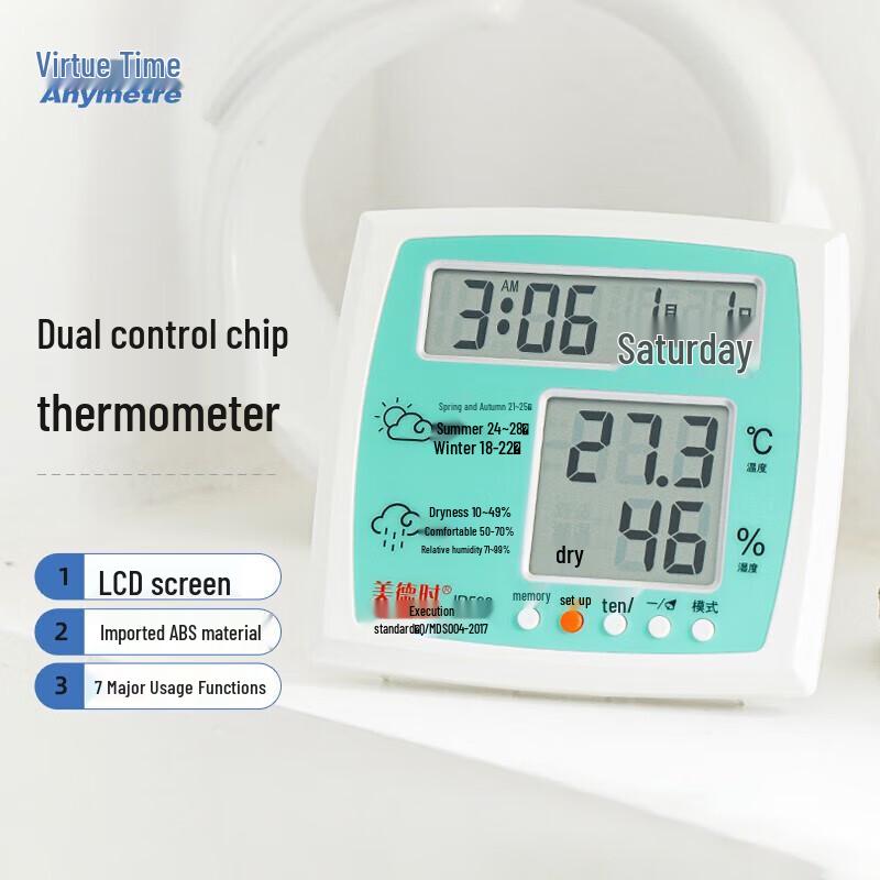 

Medes Digital Indoor Thermometer Hygrometer