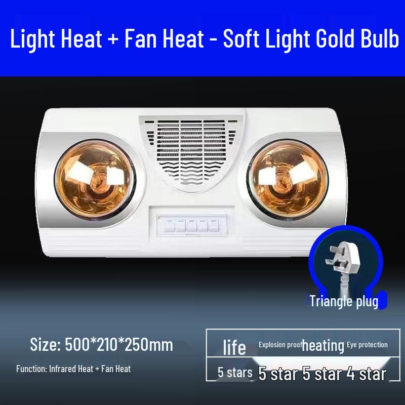 Shenhua Infrared Wall-Mounted Yuba Bathroom Heater: Waterproof, Explosion-Proof, Punch-Free, Five-Lamp Design.