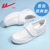 Scarpe da donna – Sneakers
