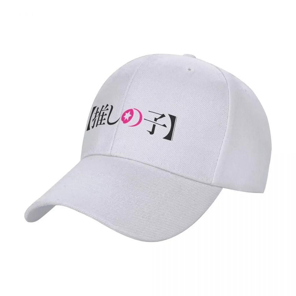 Oshi no Ko Logo Baseball Cap Military Tactical Cap Brand Unisex cap Icon beach hat Baseball For Unisex Women's
