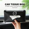 Leather Tissue Box Car Storage Tissues Bag Auto Accessories For Volvo XC90 XC60 C30 S60 C70 XC40 V40 XC70 V70 V60 S80 S90