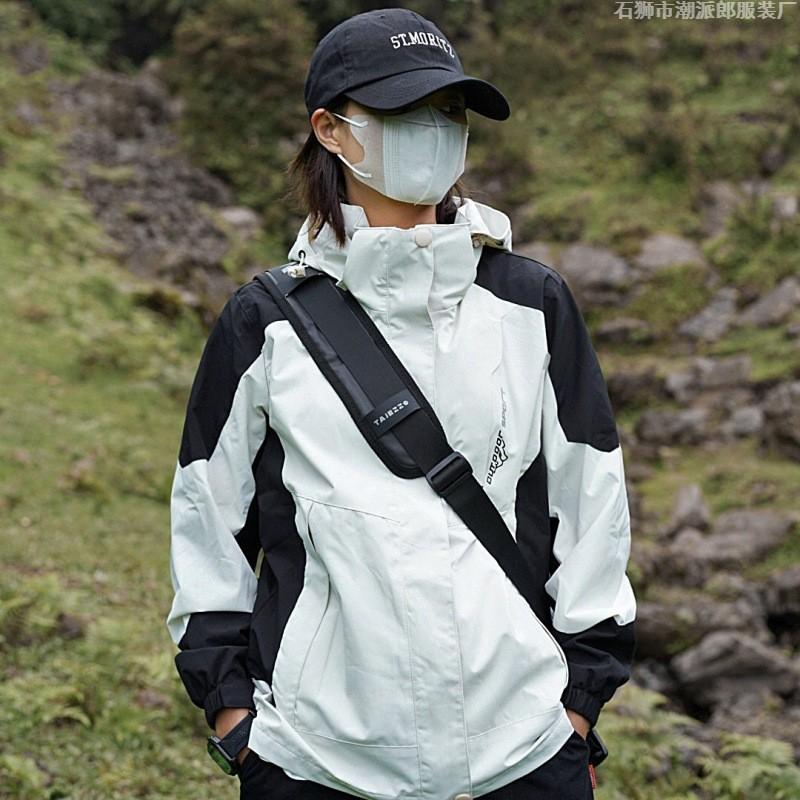 Unisex 3-in-1 Waterproof Windproof Outdoor Jacket With Fleece Liner Hiking Climbing Skiing Small Stature