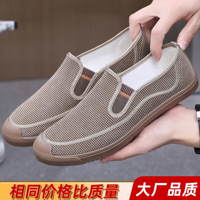 Camouflage shoes labor insurance shoes liberation shoes construction site shoes one pedal casual shoes vulcanized shoes canvas shoes farmland shoes