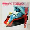 Pre-owned Mobile Suit Gundam 0083 Episode 6 Final LaserDisc LD Japan BEAL-426 w/Insert