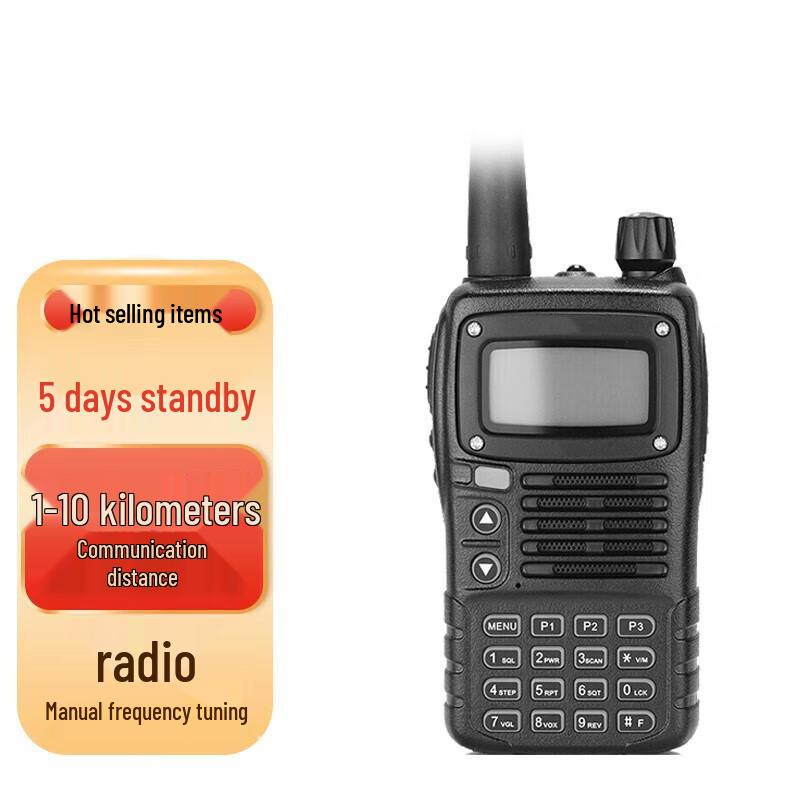 

Kaiyixing 818 Professional 5W Walkie Talkie (CN version)