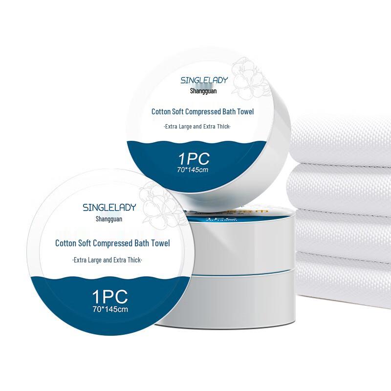 Brangdy Portable Compressed Bath Towel