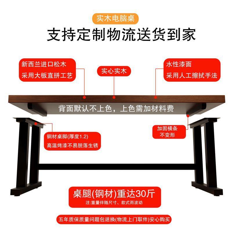 Solid Wood Large Board Gaming Table, Double Computer Desk, Desktop, Bedroom Home Office Desk, Double Office Desk, Long Workbench