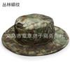  Military fan round-brimmed hat, outdoor hat, python pattern hat, camouflage hat, hiking sun hat