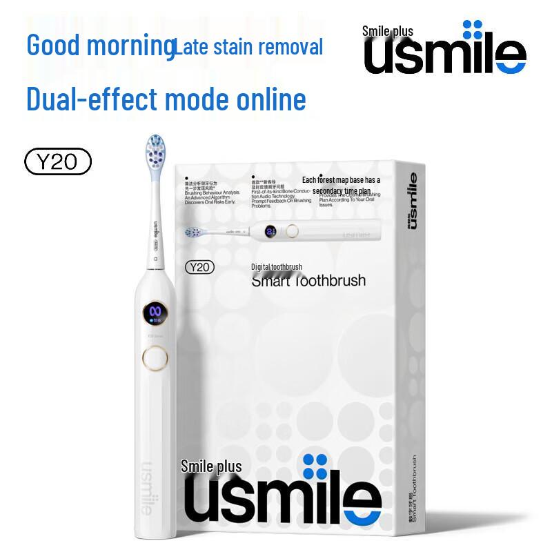 Usmile Y20 Sonic Electric Toothbrush CN plug (adapter included)