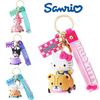 Kuromi/my Melody Keychain Figures Pendant Xmas Birthday Gifts