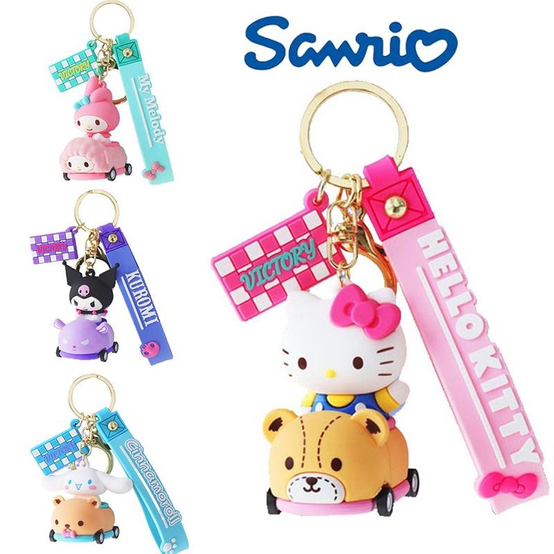 Kuromi/my Melody Keychain Figures Pendant Xmas Birthday Gifts