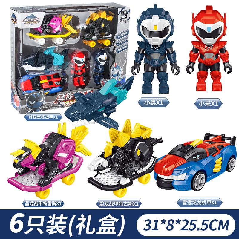 Mini Force Dinosaur Skate Mode Transformation Mecha Toys Action Figures MiniForce X Deformation Weapon Toy Kids Children Gifts