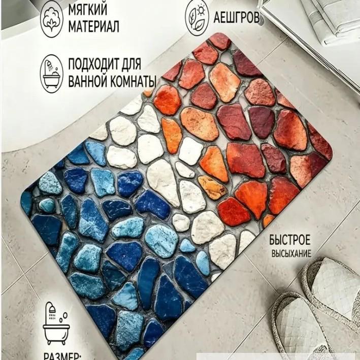 Nordic Marble Diatom Mud Anti-Slip Bath Mat 40x60cm