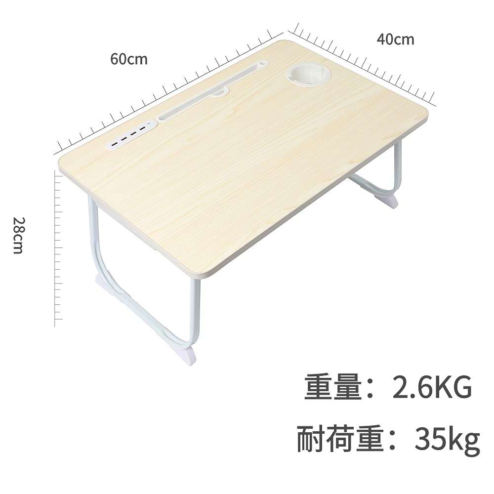 RITELTOZA Multifunctional Folding Bedside Coffee Reading Light USB Folding Coffee Bedside Laptop Chabudai Large Multifunctional for Working from Home