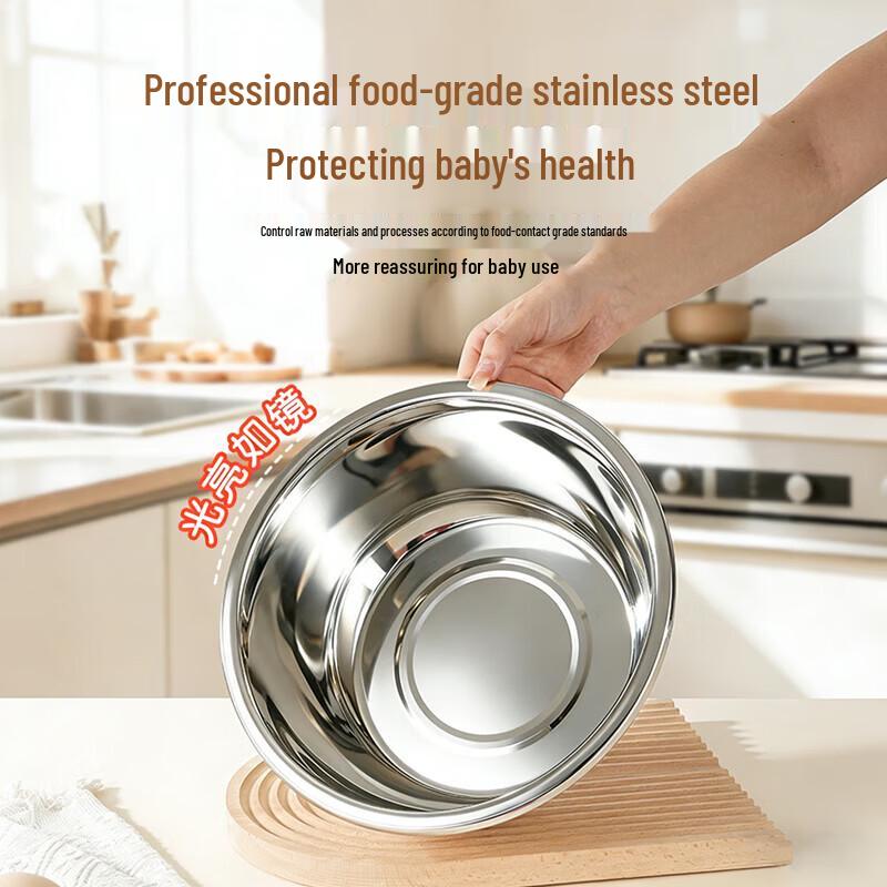 Bayco Food-Grade Stainless Steel Multi-Purpose Basin