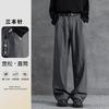 Men S Dark Gray Straight Leg Wide Leg Casual Suit Pants Cleanfit