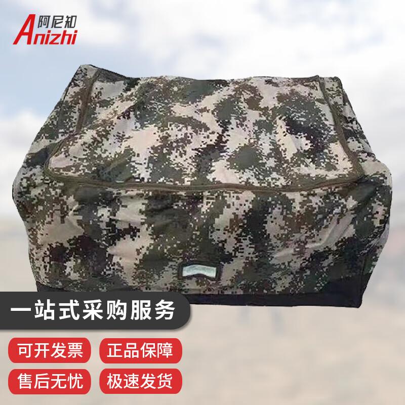 Anizhi Large Capacity Quilt Storage Bag