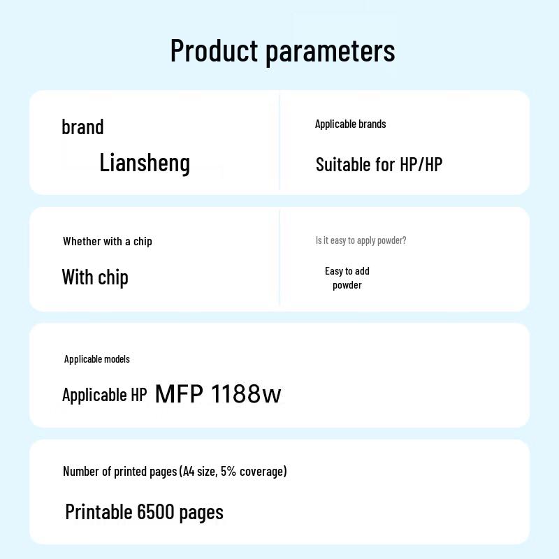 Compatible Toner Cartridge for HP MFP 1188w (W1660A)