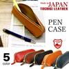 Tochigi Leather Pencil Case, Genuine Leather, Cowhide Leather, Made In Japan (Camel)