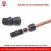 Carbon Steel Hydraulic Ferrule for Copper Tube Fitting – Straight Sizes: 2/3/4/6 Points & 10-22MM