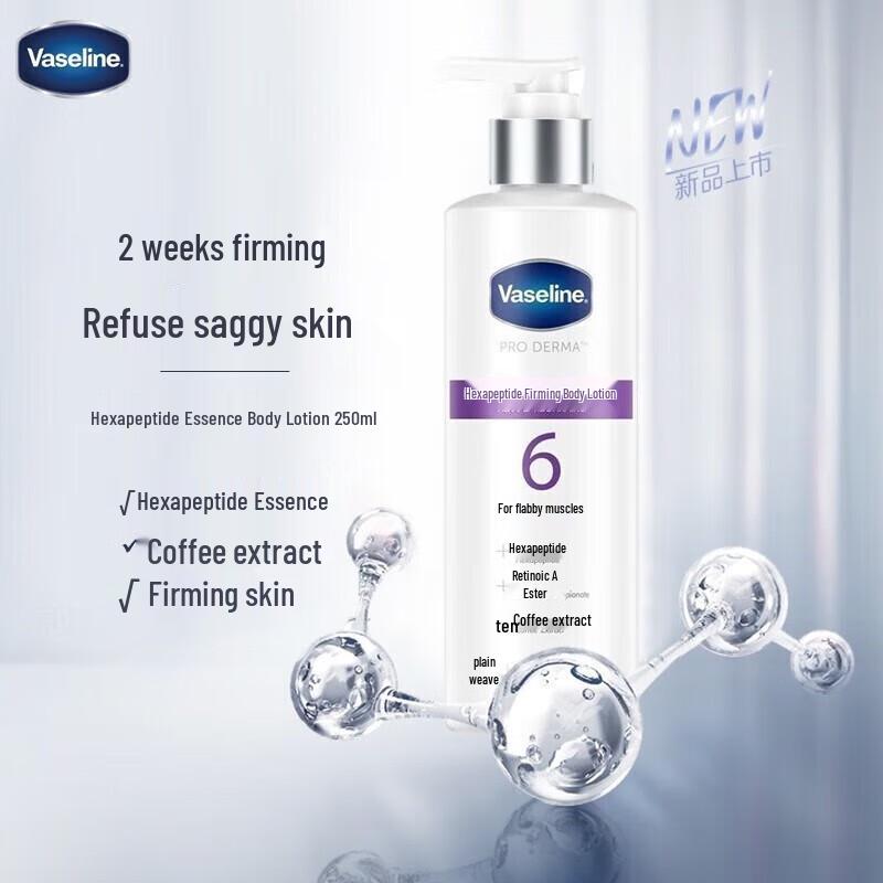 Vaseline Hexapeptide Firming Body Lotion