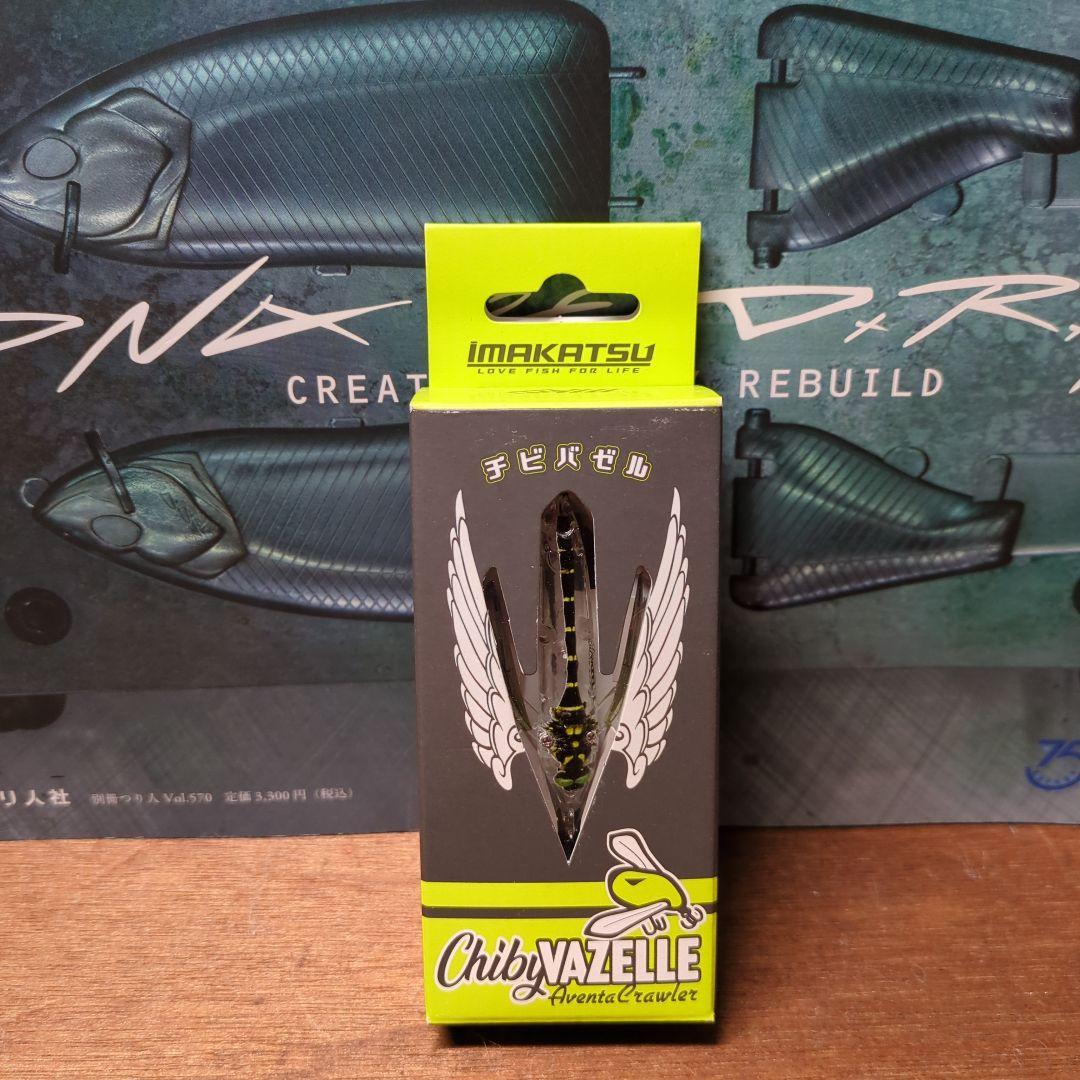 Used IMAKATSU Chiby VAZELLE Aventa Crawler